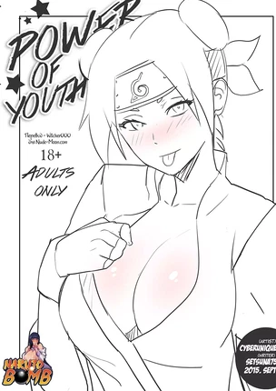 Хентай манга Наруто - Сила молодости