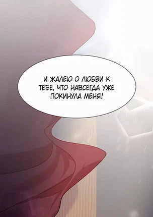 Хентай порно манхва Любовь по соседству часть 7-9