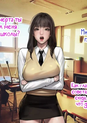 Хентай порно комиксы Компромат на главу студенческого совета