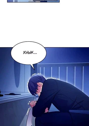 Хентай манга Мачеха и ее подруги! часть 120