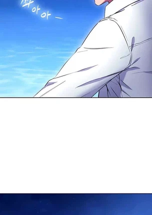 Хентай манга Мачеха и ее подруги! часть 121