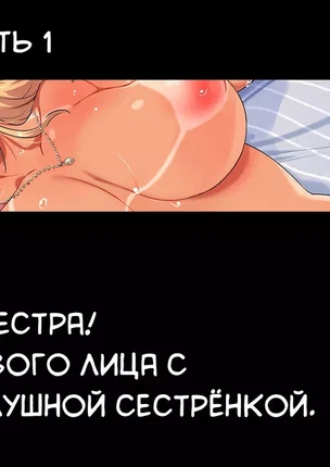 Хентай порно манхва Поездка на курорт Атами эпилог