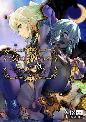 Яой порно манга Tamago No Kara – У капитана есть другая сторона!