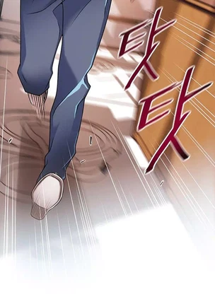 Порно манхва Слабое место часть 29-30