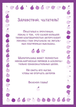 Яой порно манхва Джинкс (Jinx). Часть 2