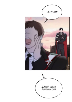 Яой порно манхва Рэйнбоу-Сити (Rainbow city). Часть 1-2