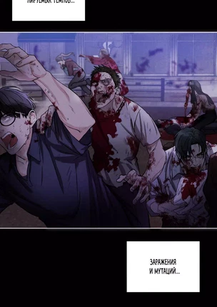 Яой порно манхва Рэйнбоу-Сити (Rainbow city). Часть 0