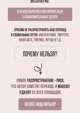 Яой порно манхва Рэйнбоу-Сити (Rainbow city). Часть 7