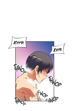 Хентай манга Адский Гарем. Глава 43