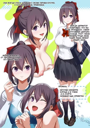 Хентай порно комикс Моя милая девушка