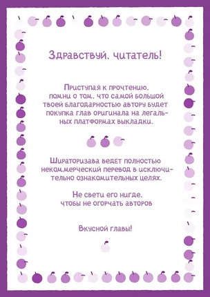 Яой порно манхва Джинкс (Jinx). Часть 18