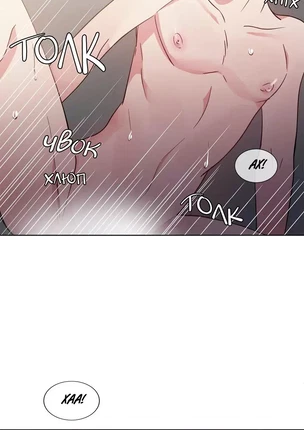 Яой порно манхва Сигнал бедствия! (Mayday Mayday Mayday!) Часть 21-30