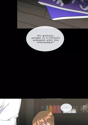 Яой порно манхва Сигнал бедствия! (Mayday Mayday Mayday!) Часть 11-20