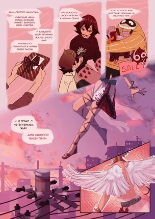 ы яой Boku No Hero Academia – Купидон Деку (Cupid Deku)