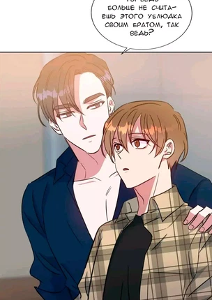 Яой порно манхва Сигнал бедствия! (Mayday Mayday Mayday!) Часть 41-50. Завершена!