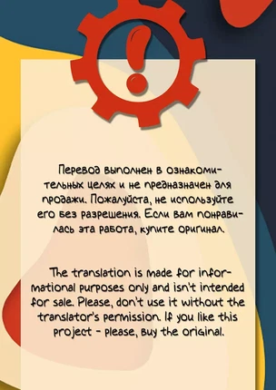 Яой порно манхва Слова любовного письма (Love Letter Lyrics). Часть 1-22. Завершена!