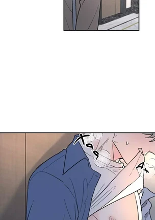 Яой порно манхва Дерево без корней (Rootless). Часть 15-22