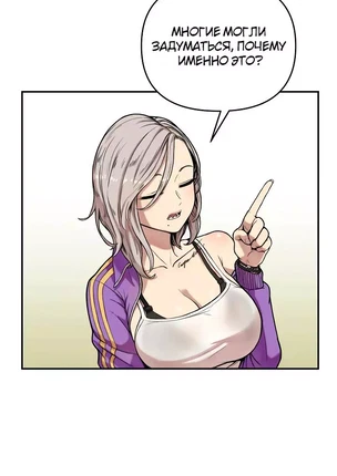 Порно манхва Секс-туберша Тами Трип (Sex Creators Tami Trip). Часть 1-6. Завершена!