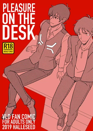 ы яой Voltron (Вольтрон) VDL Klance Лэнс и Кит – Удовольствие на столе (Pleasure on the desk)