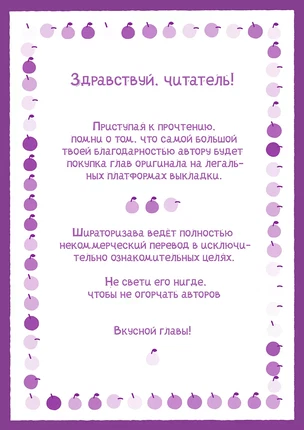 Яой порно манхва Джинкс (Jinx). Часть 33