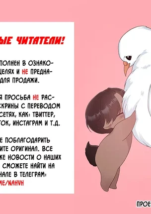 Манхва Под Зелёным светом: Во Снах (Under the greenlight: In Dreams). Сезон 2. Часть 9