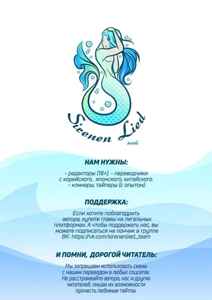 Манхва Кошмарная ночь (Dreadful Night). Часть 14