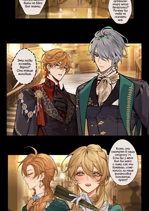 Комикс Genshin Impact – Любовное письмо. Пейринг: Аль-Хайтам/Итэр