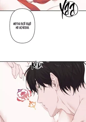 Манхва Как снять проклятие (Jeojuleul puneun bangbeb). Часть 1-4