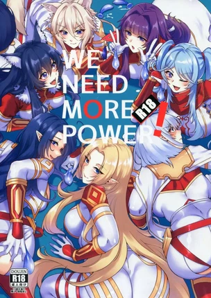 Манга Восхождение в тени! (Kage no Jitsuryokusha ni Naritakute!) – Мне нужно больше силы! Часть 2