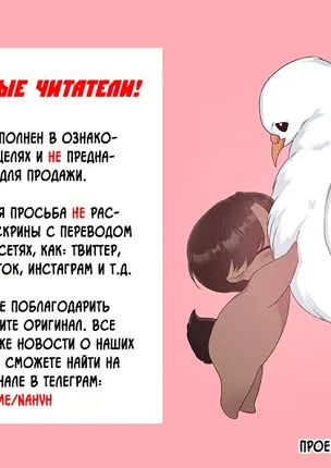 Манхва Под Зелёным светом: Во Снах (Under the greenlight: In Dreams). Сезон 2. Часть 22