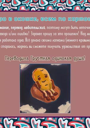 Яой порно манга Jujutsu Kaisen (Магическая битва) – Самый лучший бутерброд. Пейринг: Годжо Сатору/Итадори Юджи/Гето Сугуру