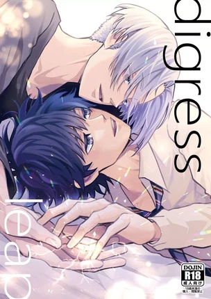 Яой порно манга Токийские Мстители (Tokyo Revengers) – Отступить, Прыгнуть