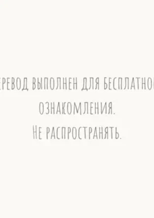 Яой порно манхва Давай встречаться в течение недели (Let's Date For A Week / 일주일만 맞춰볼까요). Часть 0-20. Завершена!