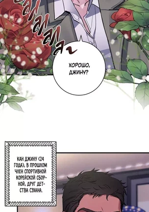 Яой порно манхва Секрет друзей (Friends' Secret / 친구의 비밀). Часть 1-6. Завершена!