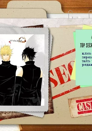 Яой хентай манга Наруто – 30's Calborn. Пейринг: Саске/Наруто