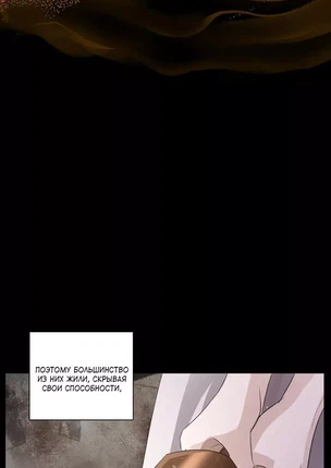 Яой порно манхва Слаще крови (Guide Is Thicker Than Blood / 피보다 진한 가이드). Часть 11-12