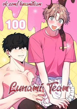 Яой порно манхва Пожалуйста, поумерь свой пыл! (Can't You Please Just Decrease Now? / 미연시 단편선 이제 그만 내려가 주면 안 될까?). Часть 1-6. Завершена!