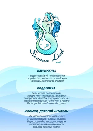 Манхва Кошмарная ночь (Dreadful Night). Часть 38