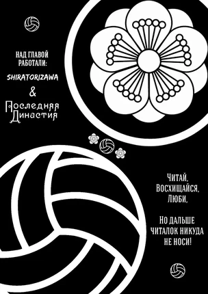 Манхва Джинкс (Jinx). Объявление о перерыве