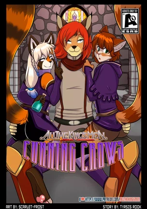 Яой порно комикс ATKM