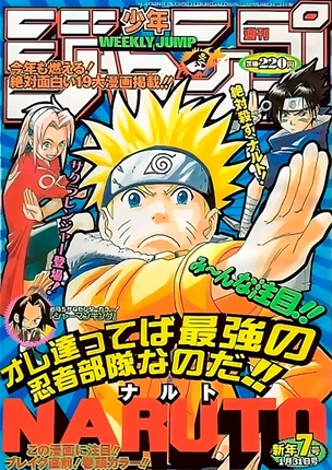 Манга Наруто. Цветная версия. Том 1. Глава 15 - Возрождение шарингана!!