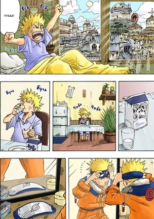 Манга Наруто. Цветная версия. Том 1. Глава 3 - Учиха Саске!!