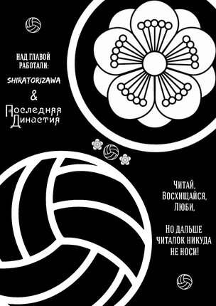 Манхва Джинкс (Jinx). Часть 70