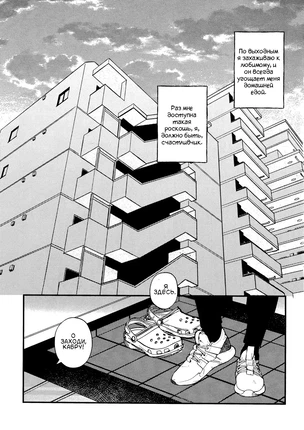 Яой порно манга Dungeon meshi – Дело о том, что моего возлюбленного уводит дракон